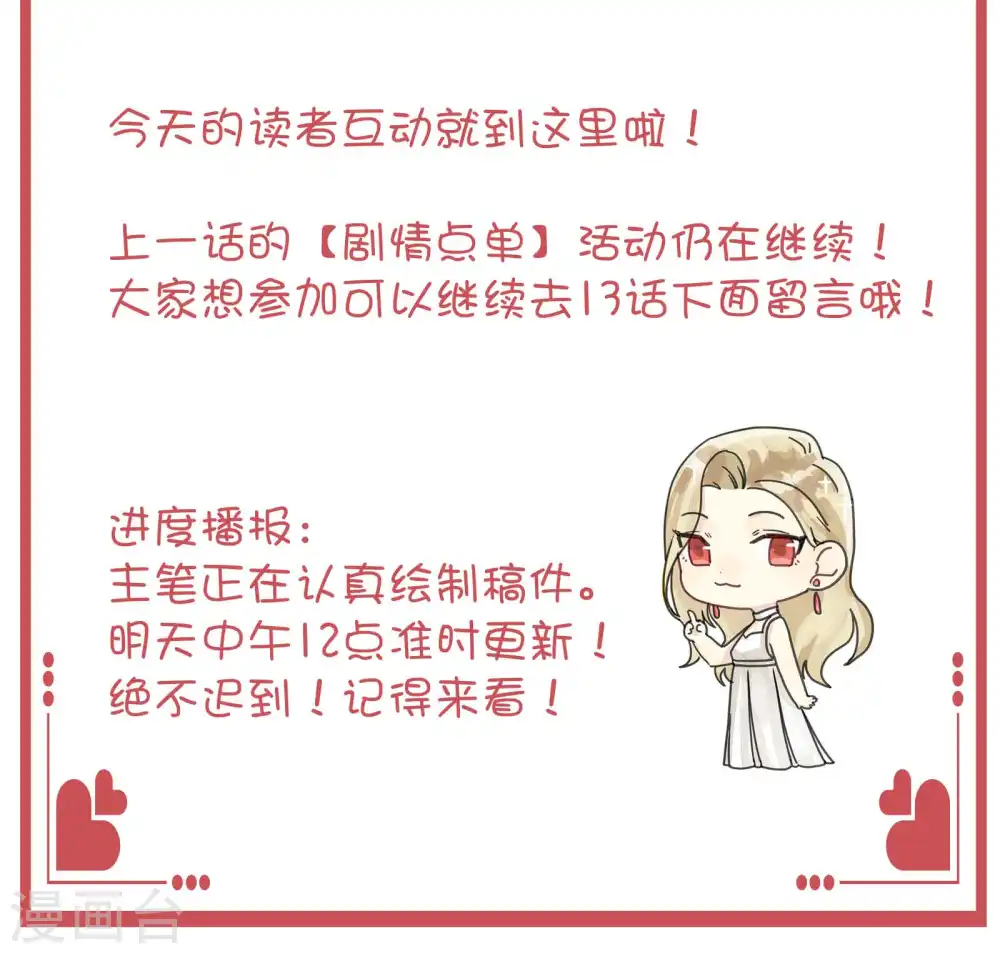 周末特别栏目第3期9