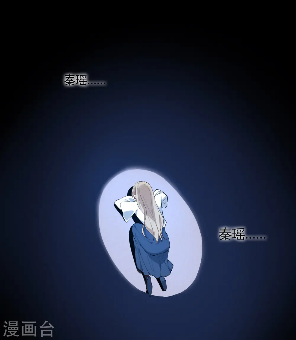 第15话 我可以欺负一下你吗？2