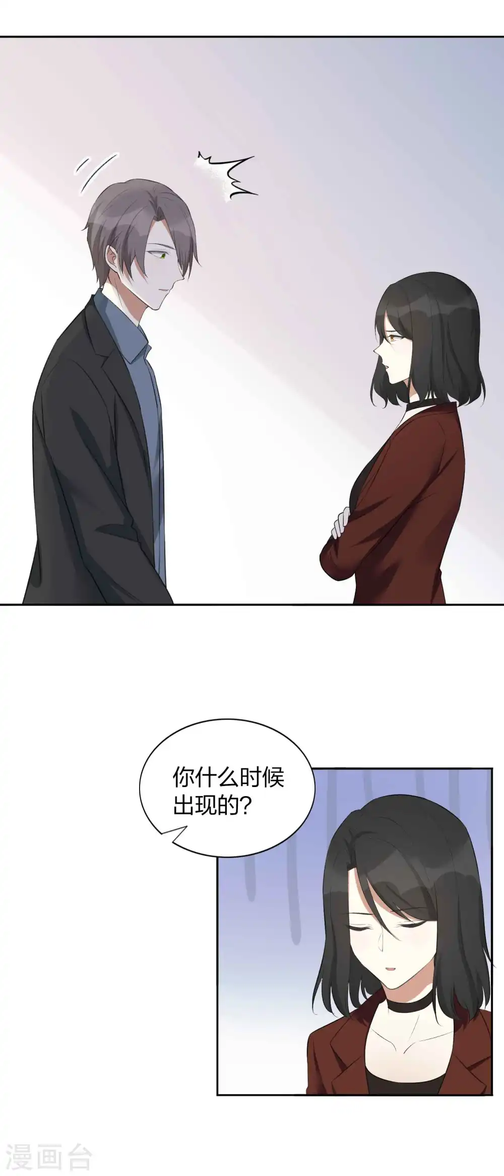 第109话 再次错过的机会？14