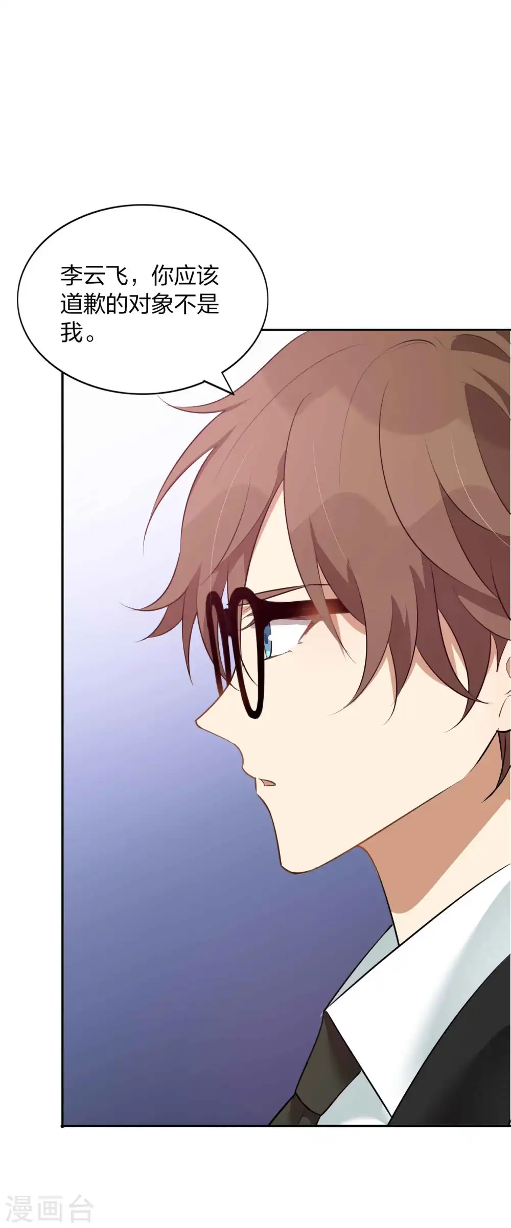 第85话 埋下了新的隐患？22