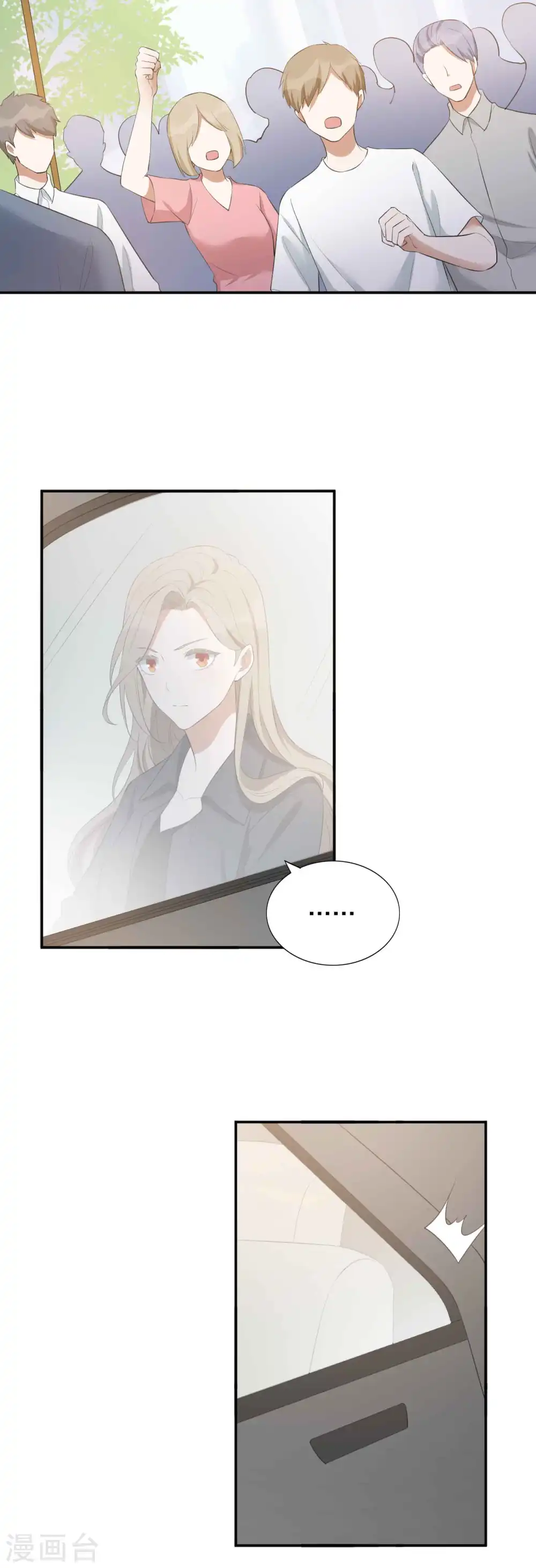 第110话 对不起，我做不到22