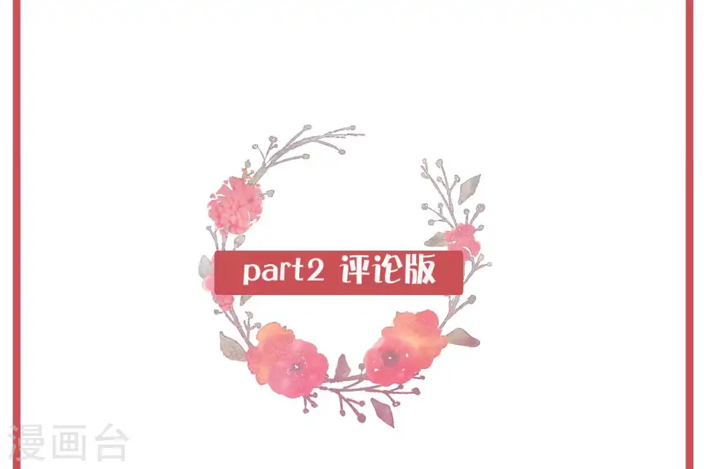 周末特别栏目第13期5