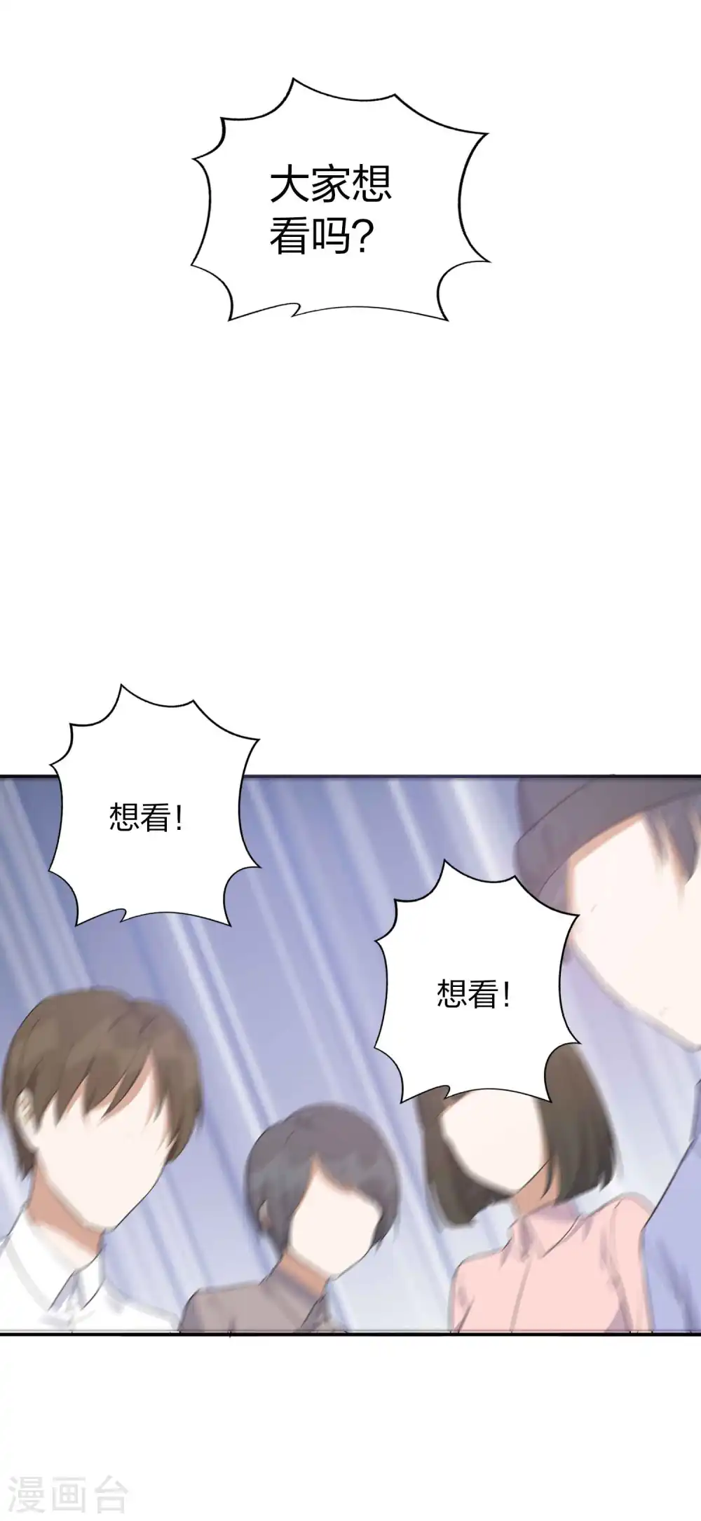 第100话 我依然爱你35