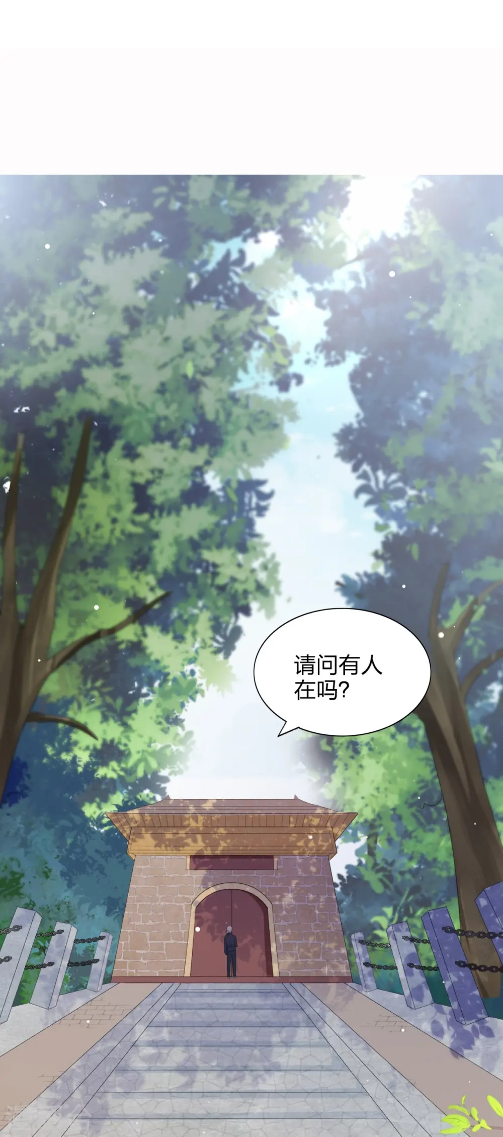 第181话 气运值2