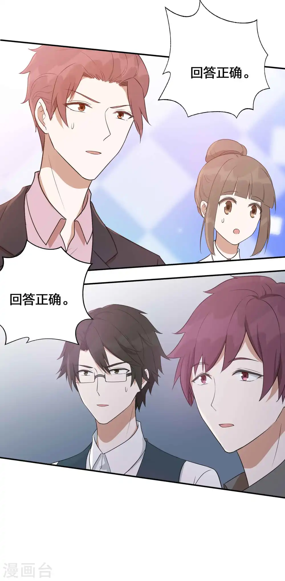 第95话 幸运值失效了？！30