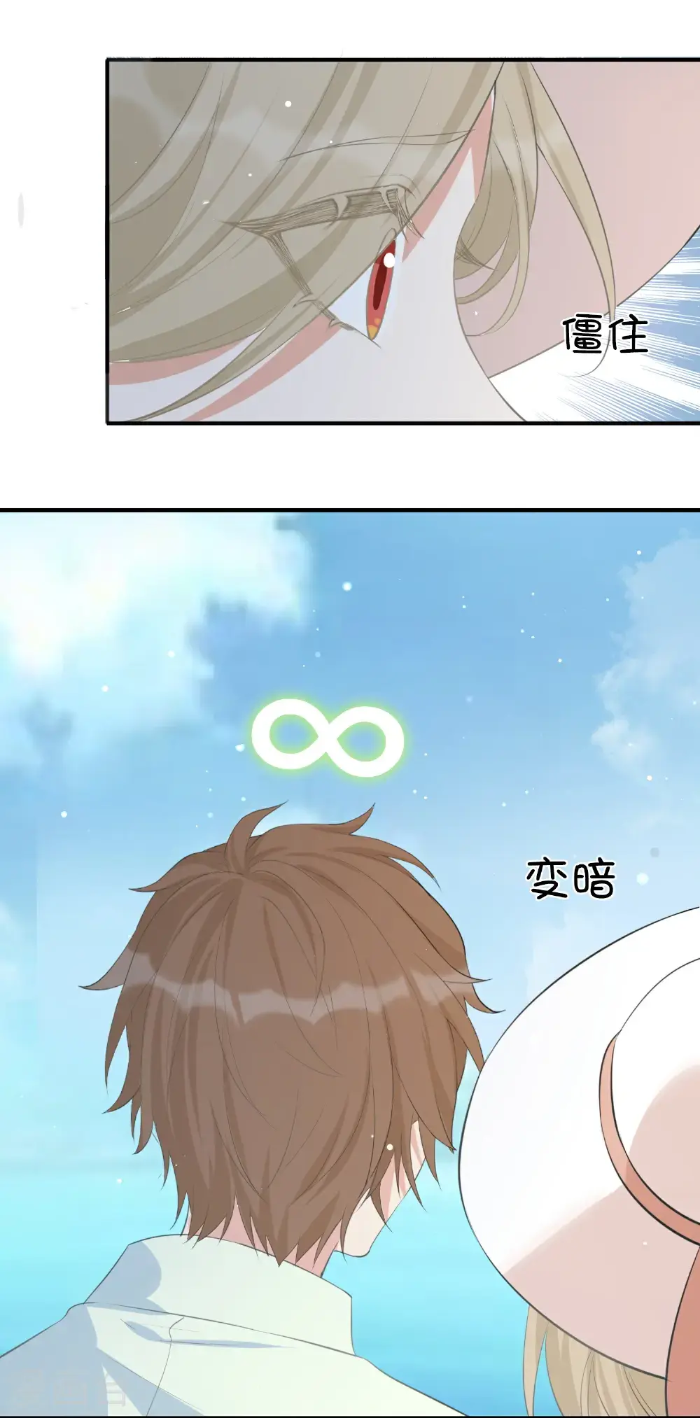 第190话 无限幸运值30