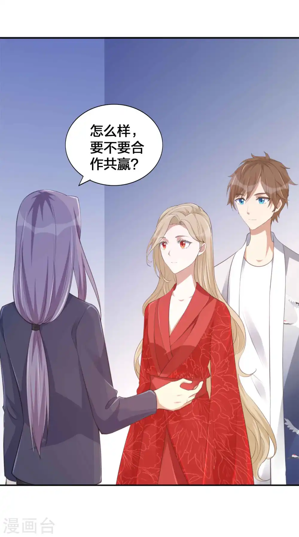 第145话 情敌出现了？7