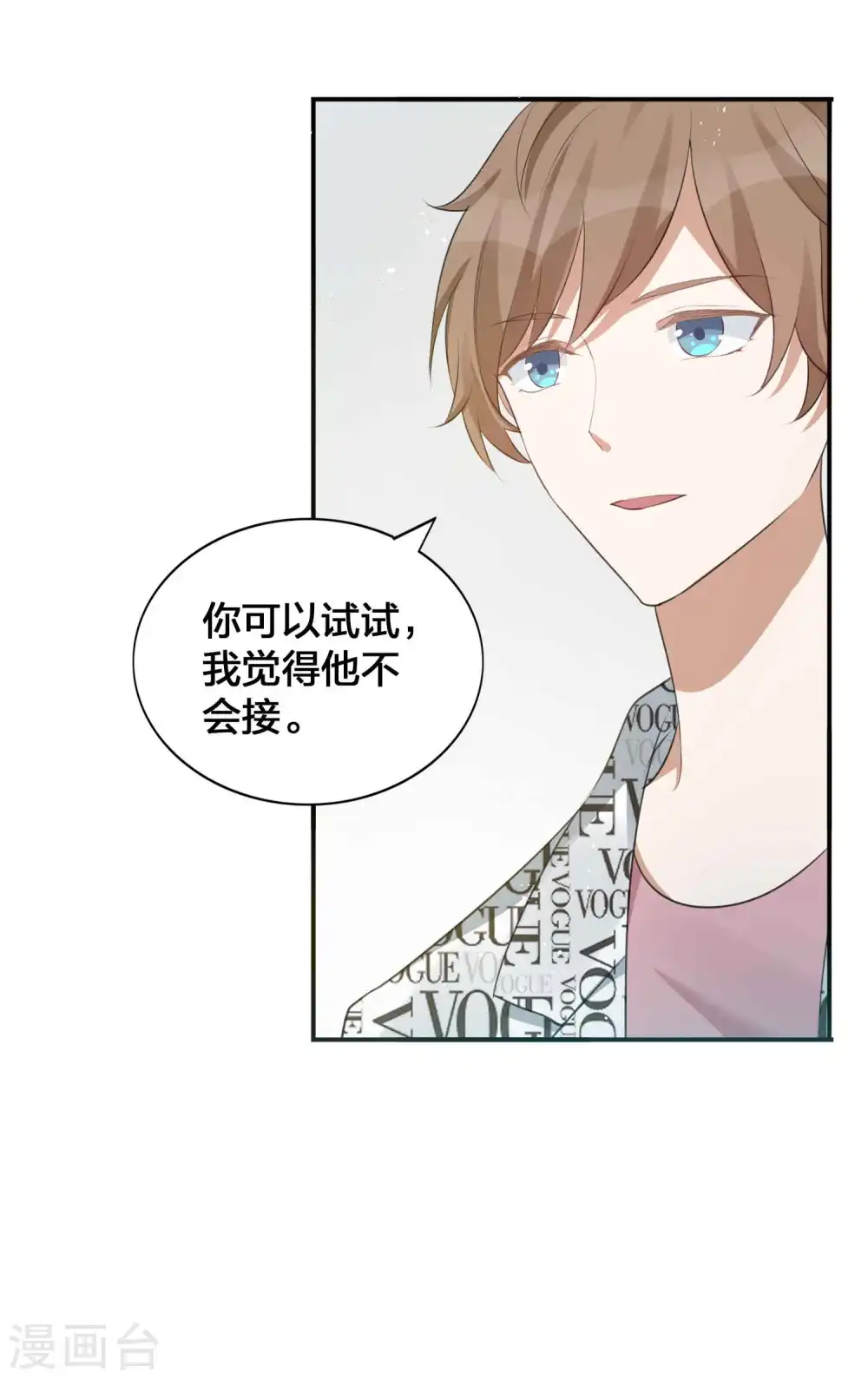 第126话 超凶！22