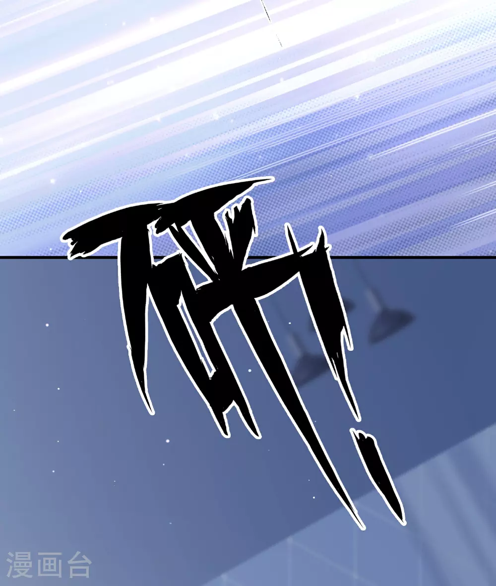 第186话 自怜自艾35