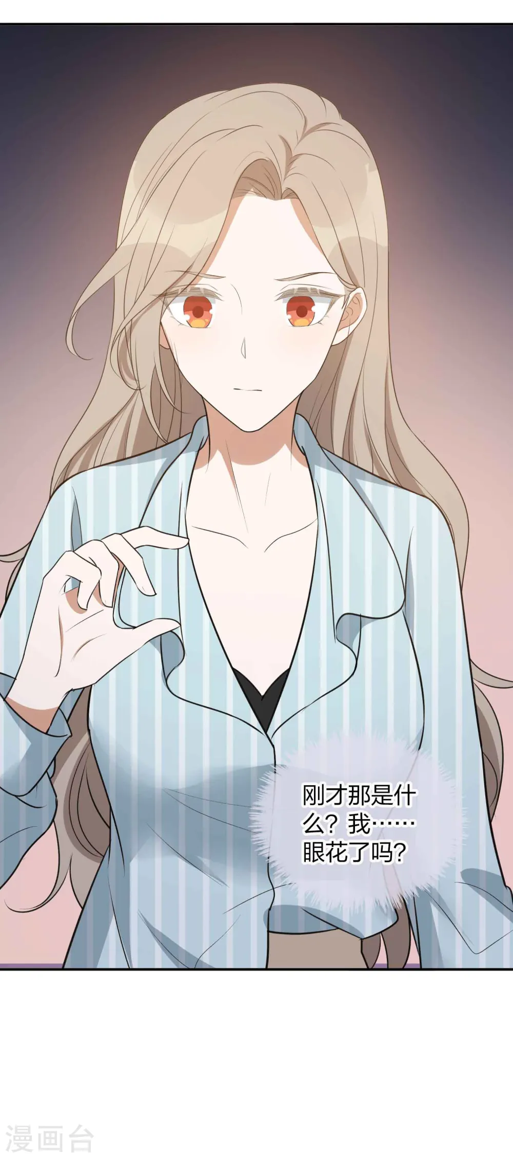第104话 也许只需一个吻16