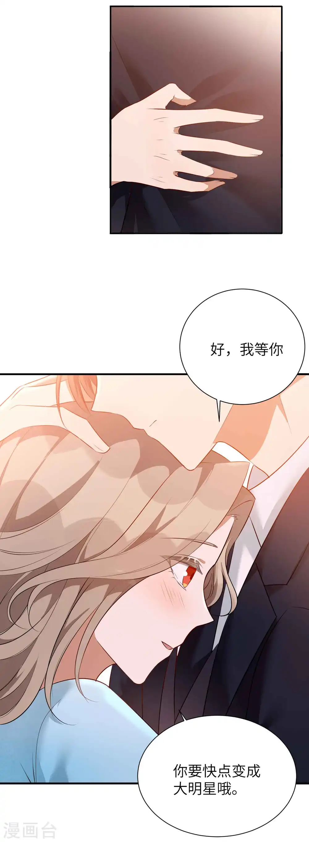 第65话 这种限制级我只跟你演19