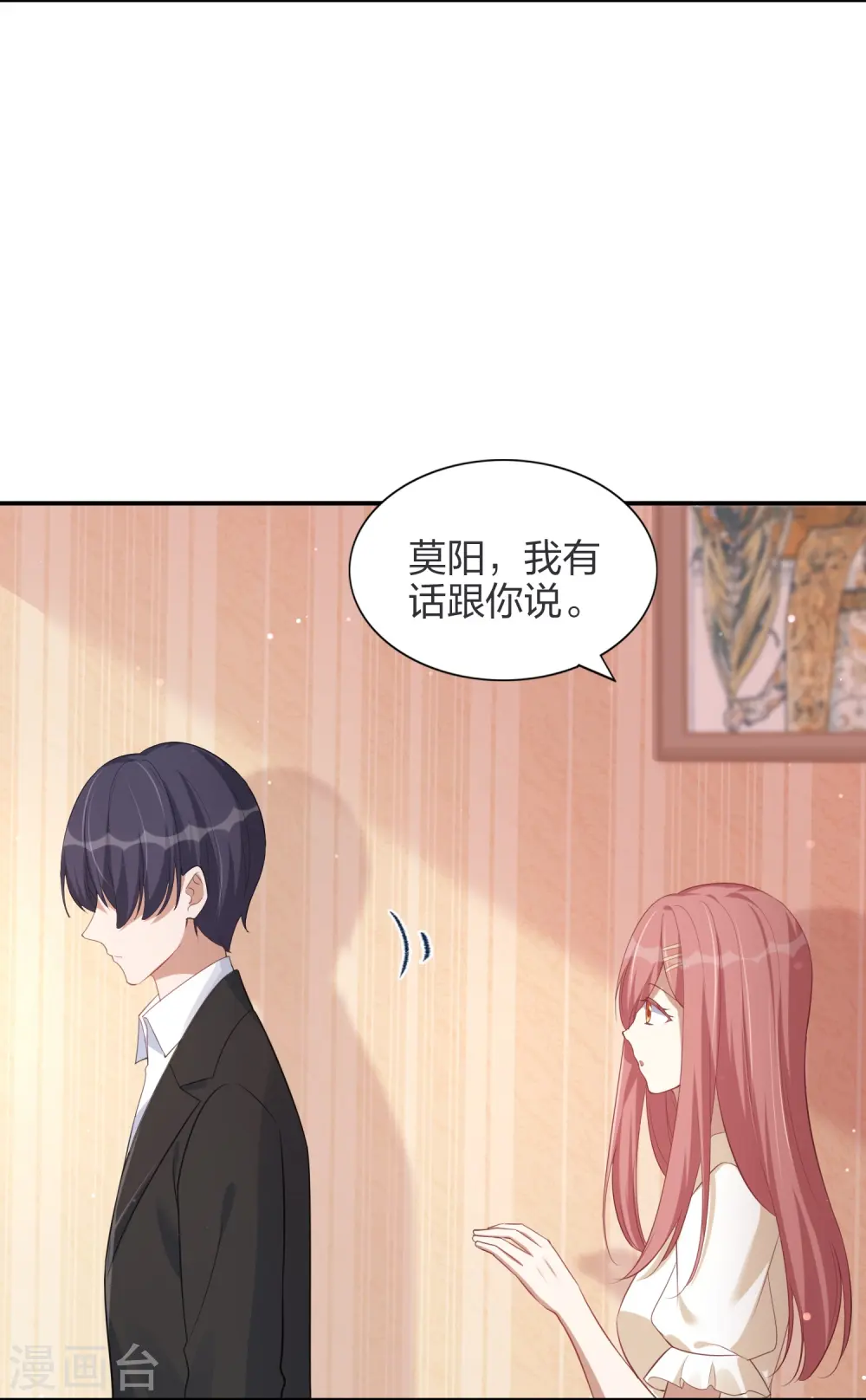 第170话 勤奋练习3