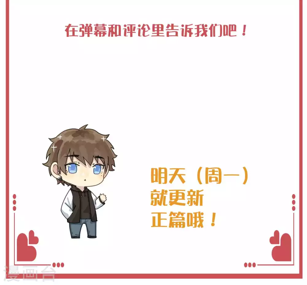 周末特别栏目第7期15