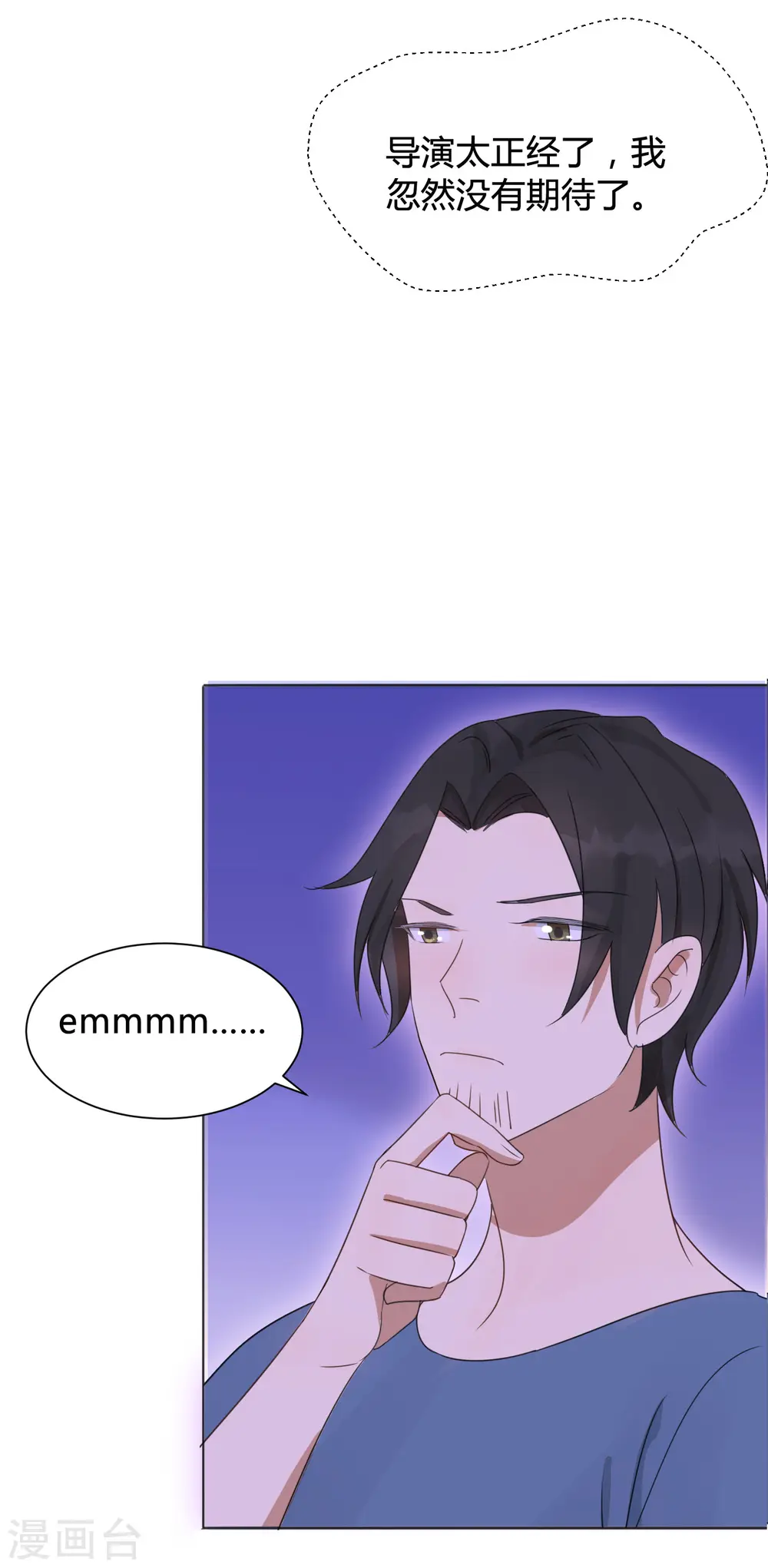第28话 到底谁才是最幸运的那一个？11