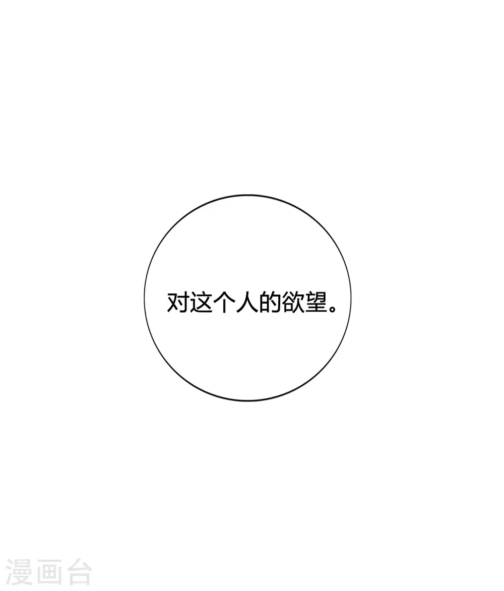 第19话 我觉得这车开得不够快。5