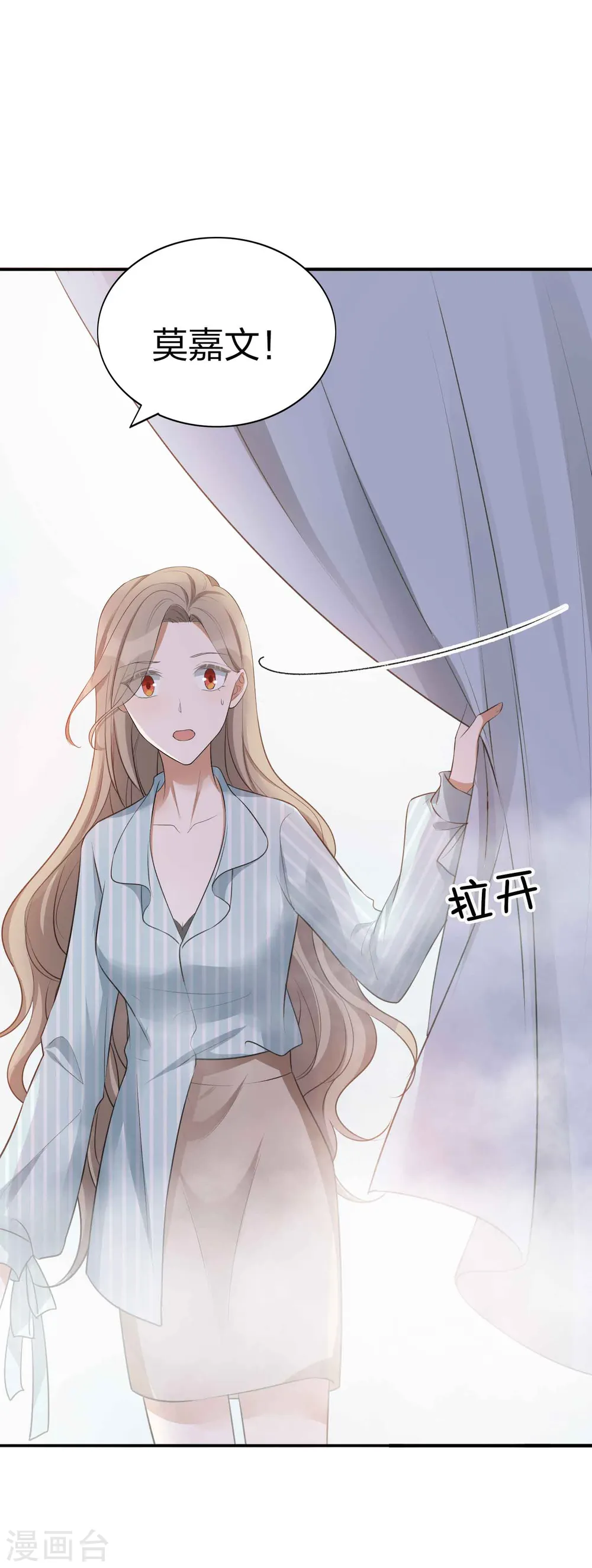 第104话 也许只需一个吻28