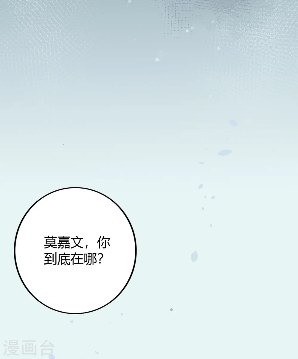 第25话 我一样可以满足你36