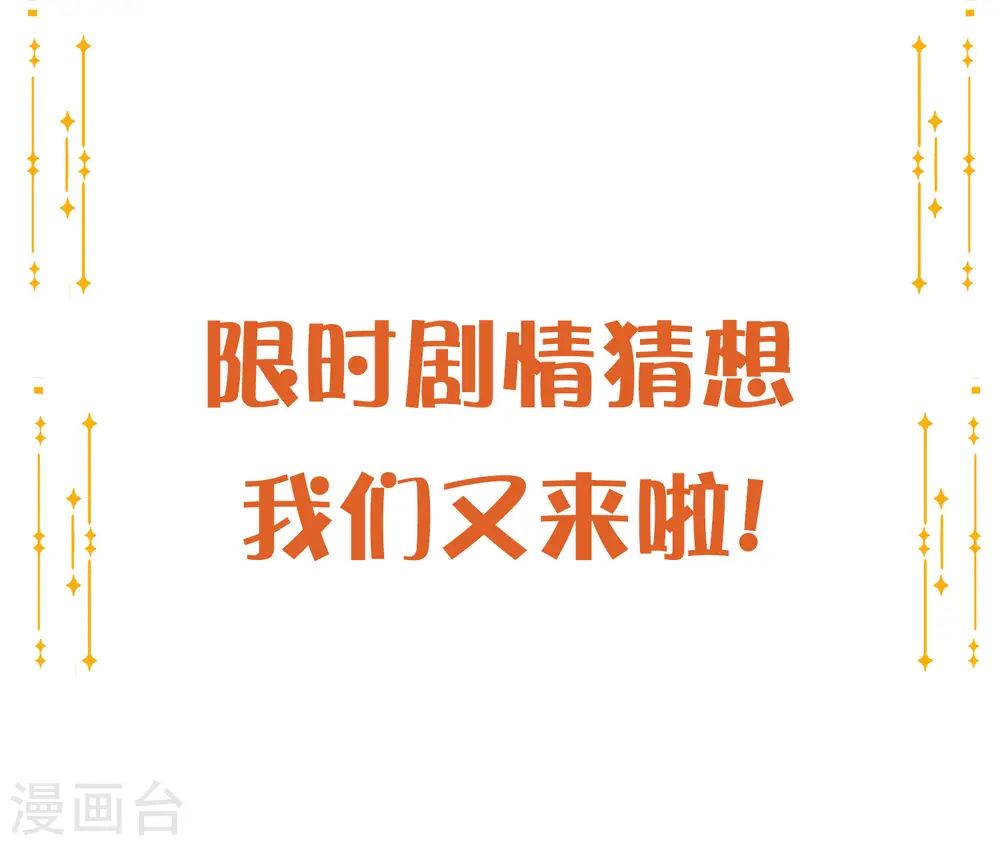 第25话 我一样可以满足你60