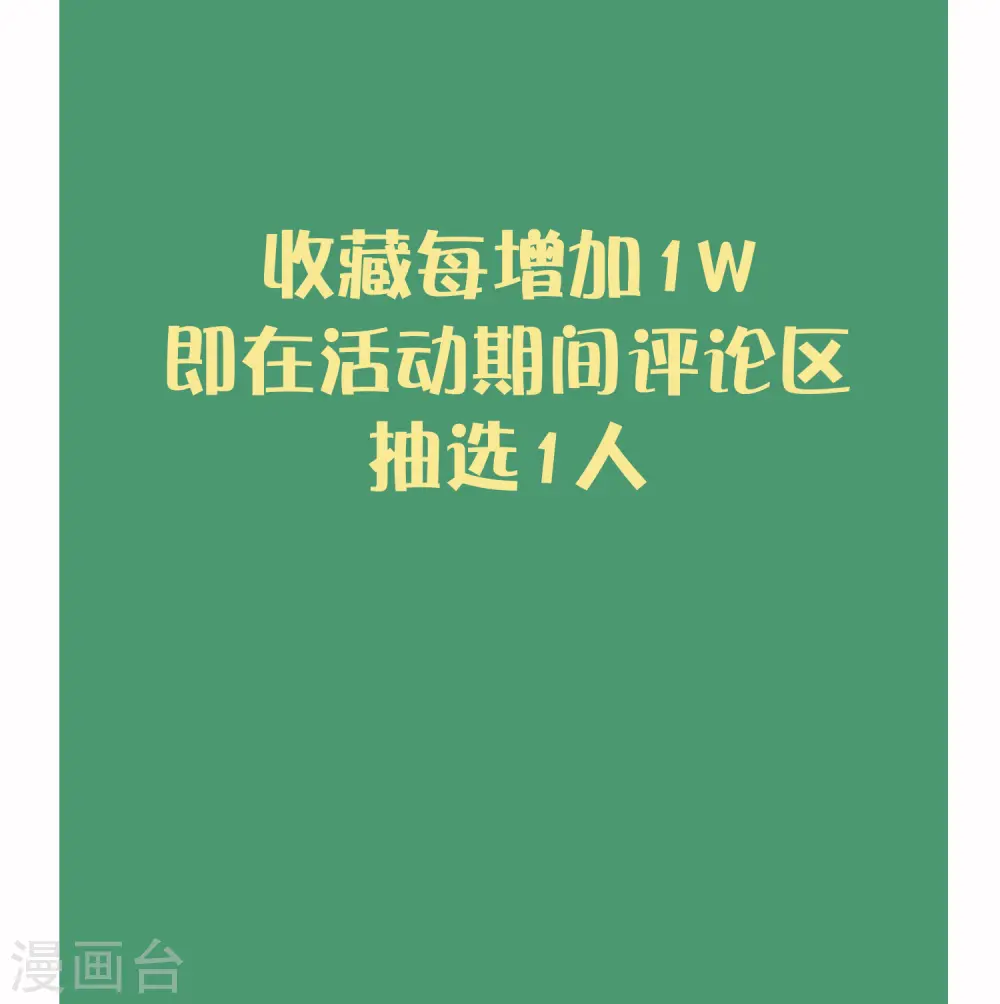 第34话 我不会，前辈你教教我52