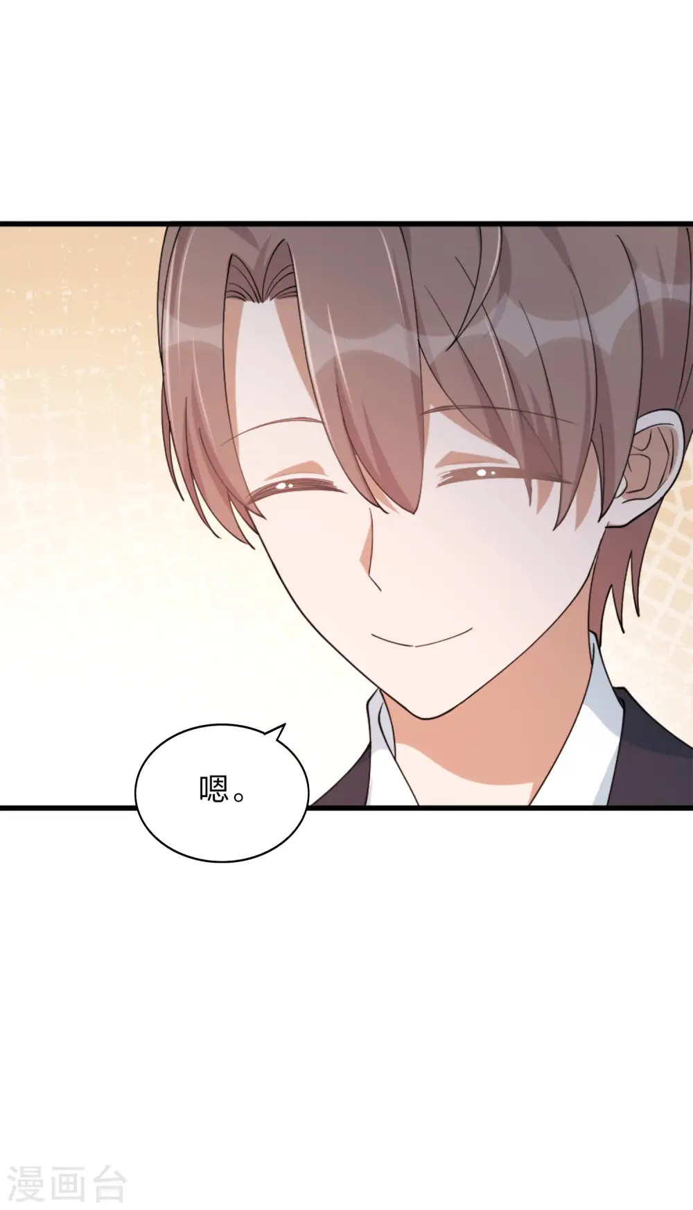 第162话 挑拨离间开始了16