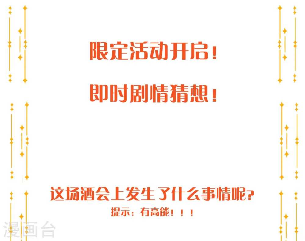 第11话2 我就是经常把持不住29