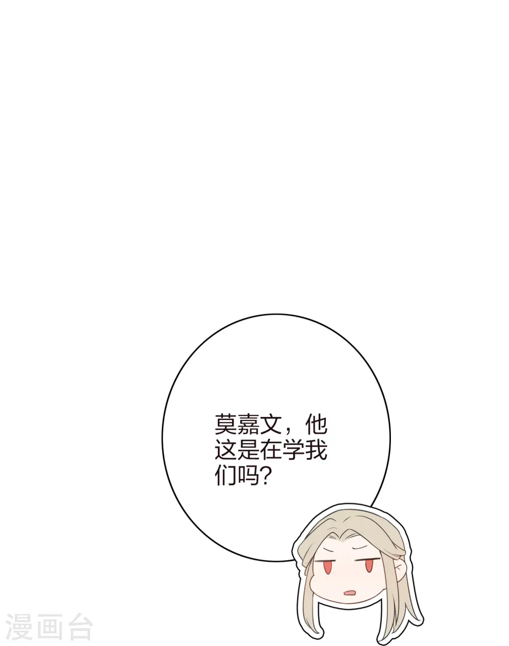 第168话 等你的答案34