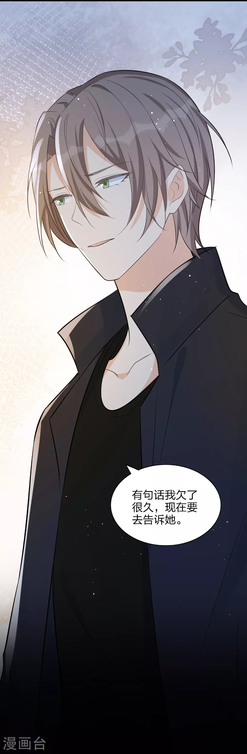 第182话 做你自己39