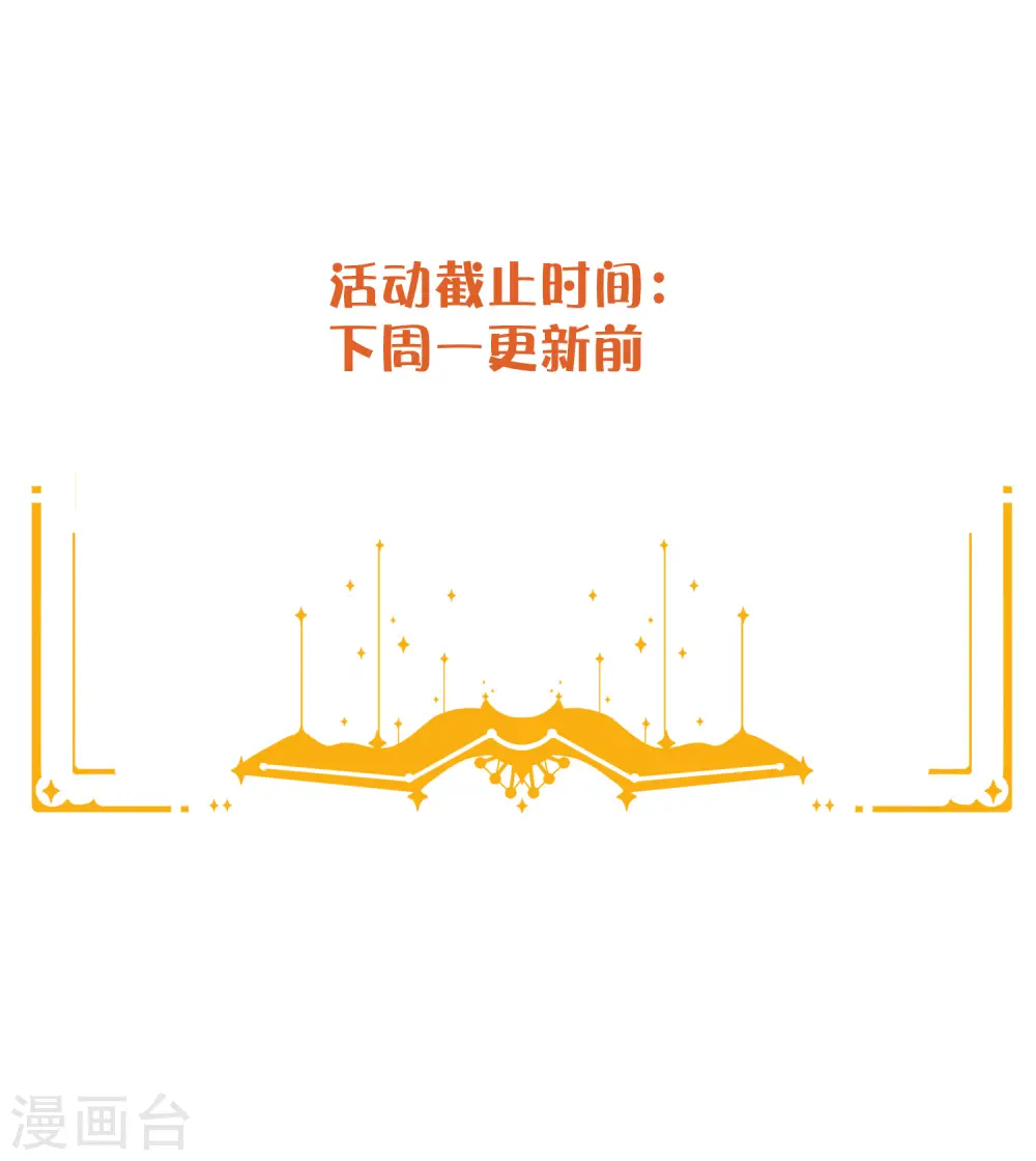 第40话 我可以给他一切40