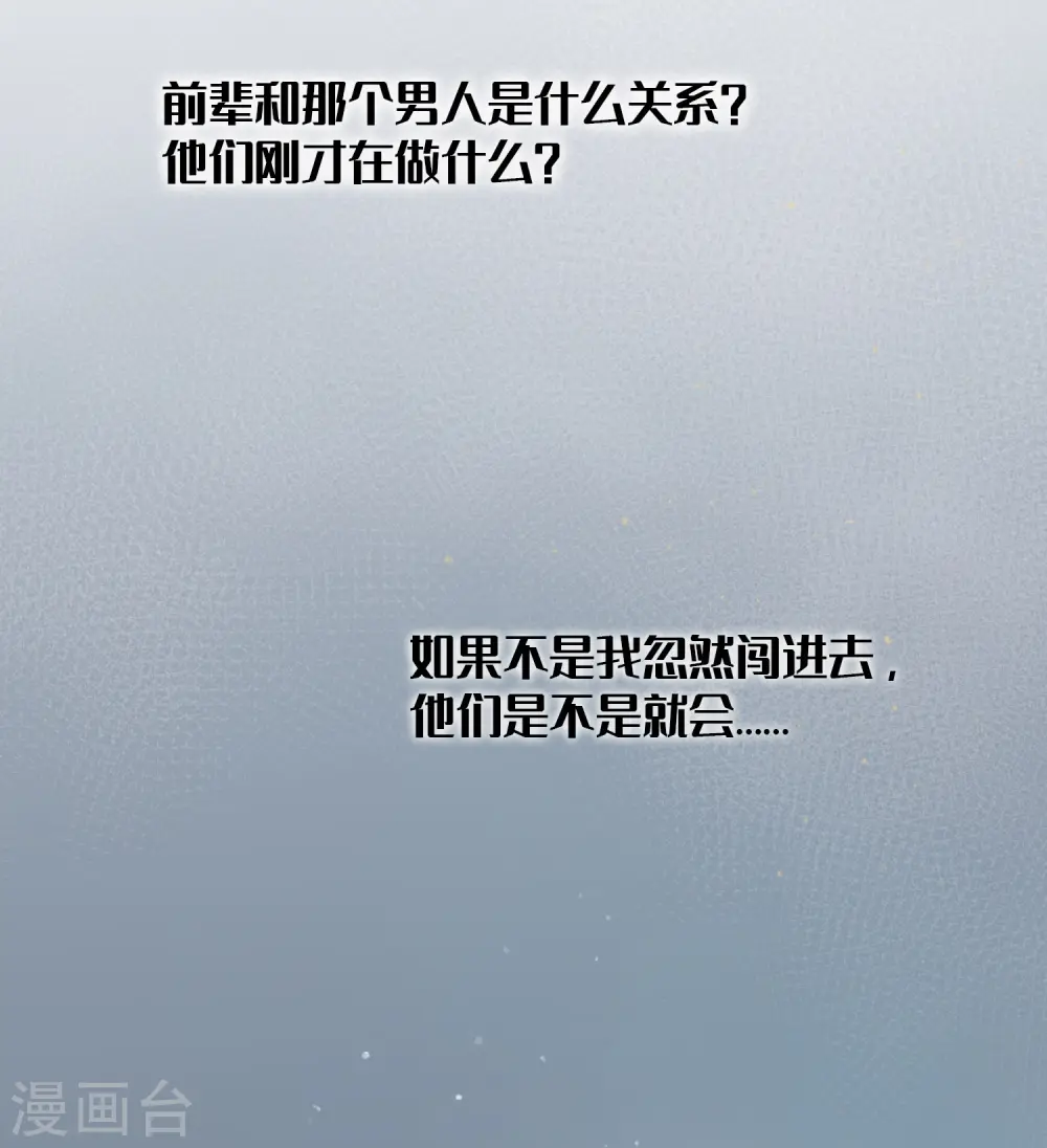 第25话 我一样可以满足你42