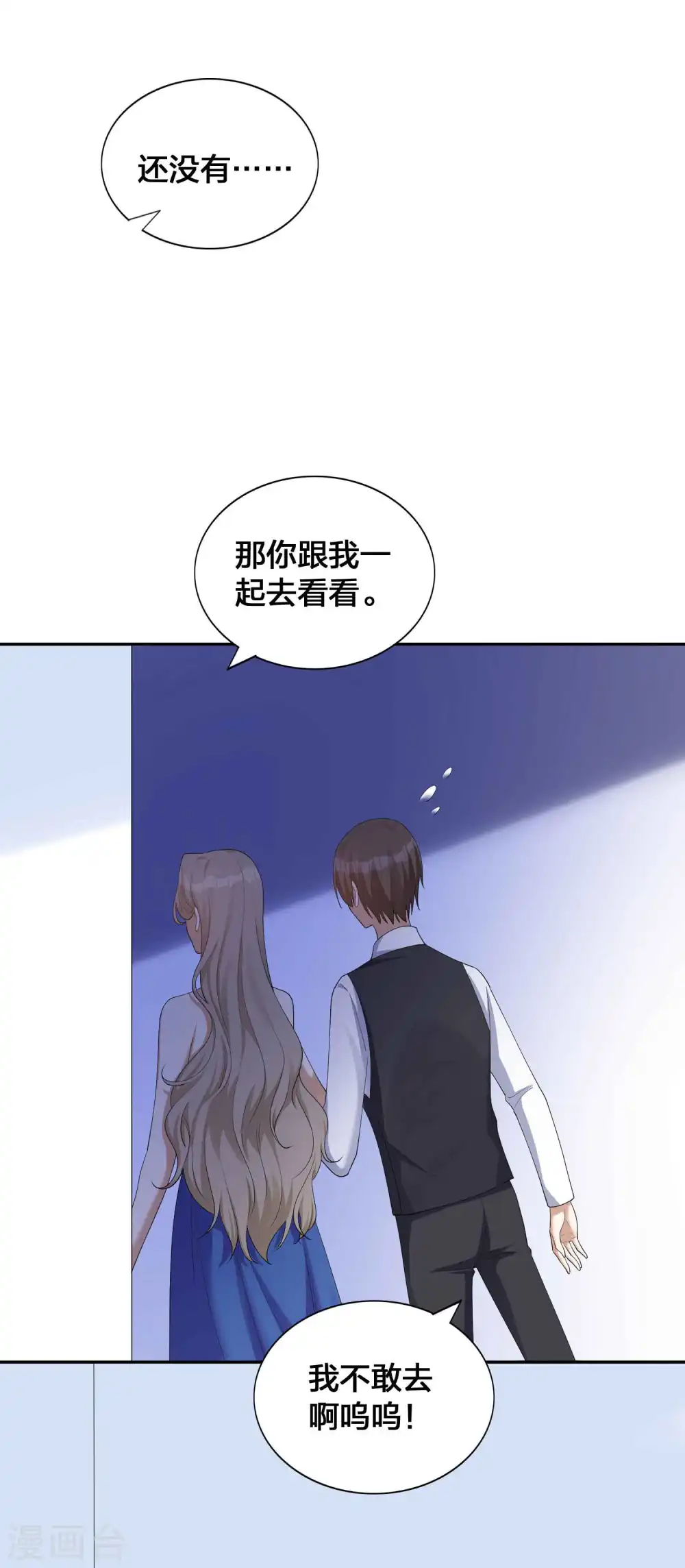 第135话 意想不到的逆转！25
