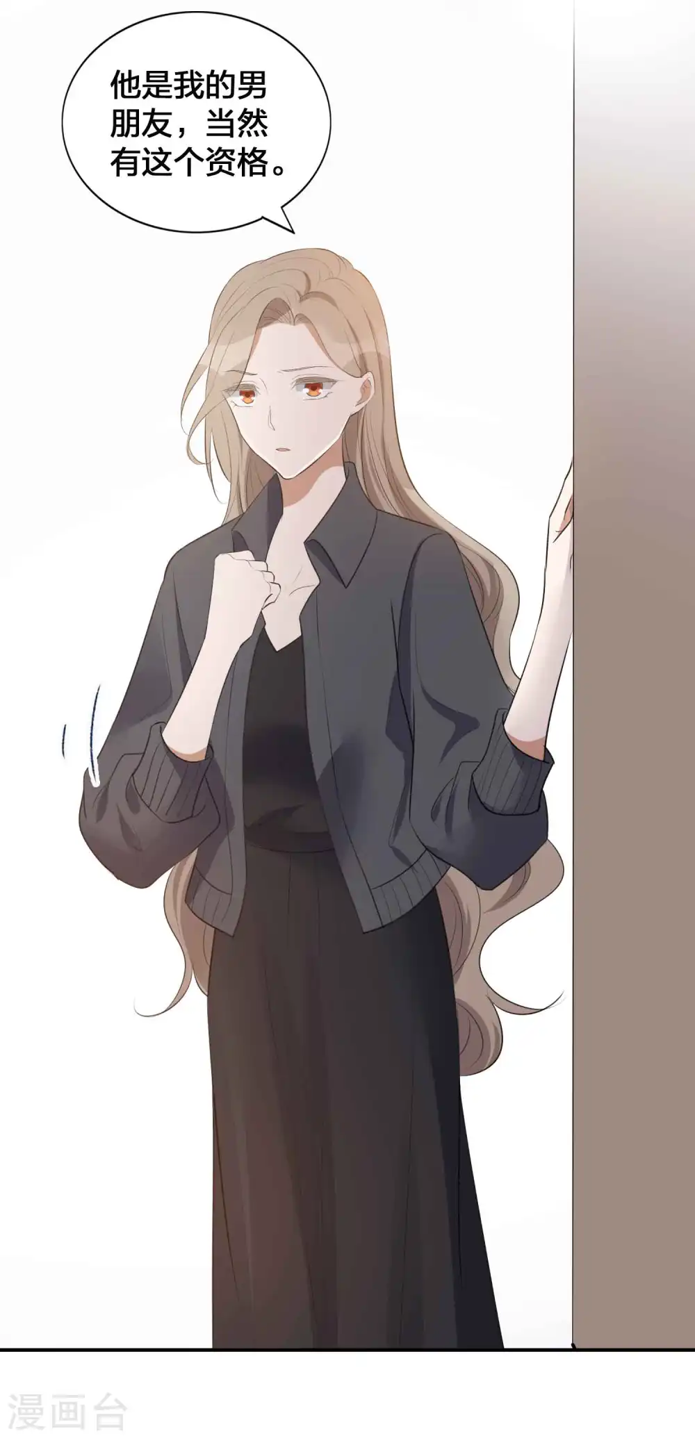 第117话 突然出现的神秘人物18