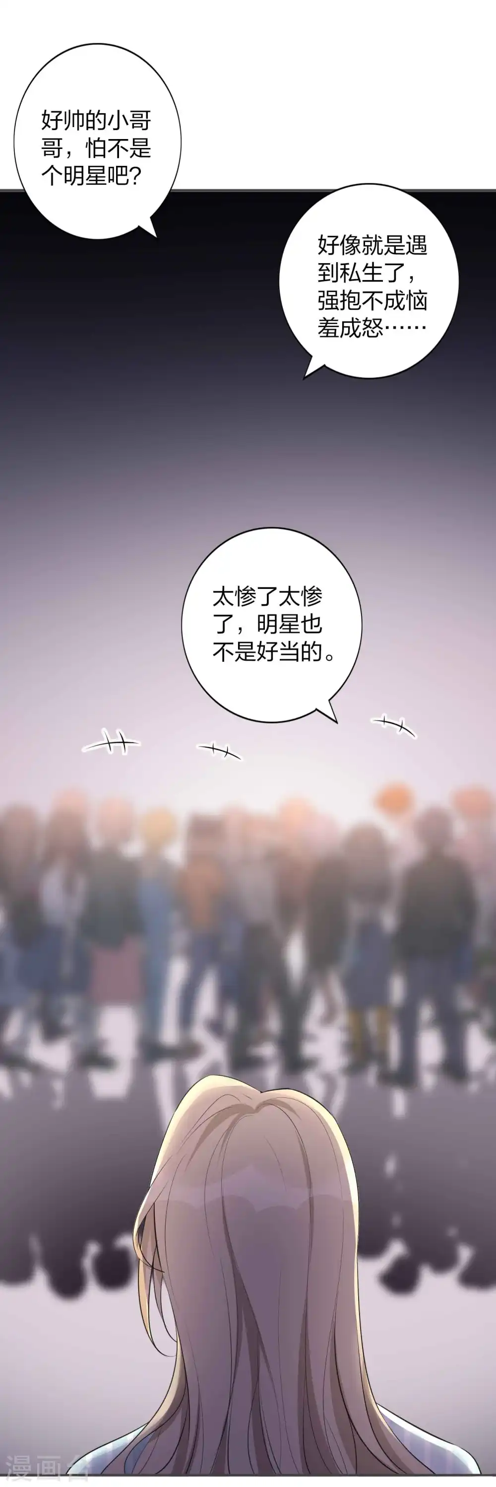 第104话 也许只需一个吻6