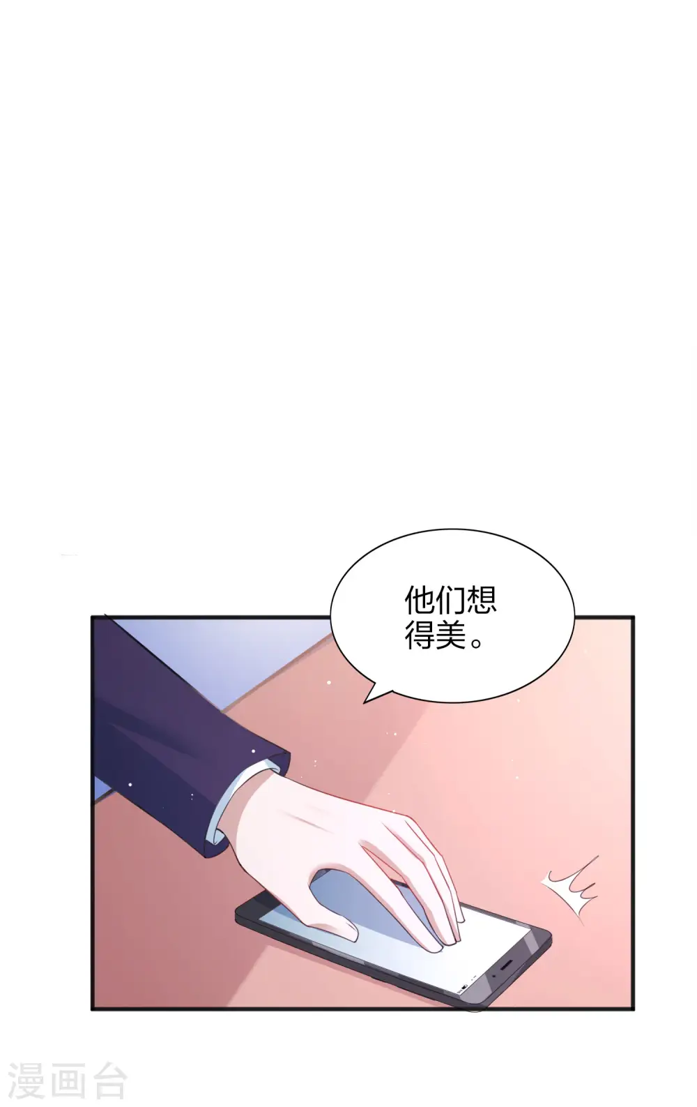 第166话 黑历史曝光了17
