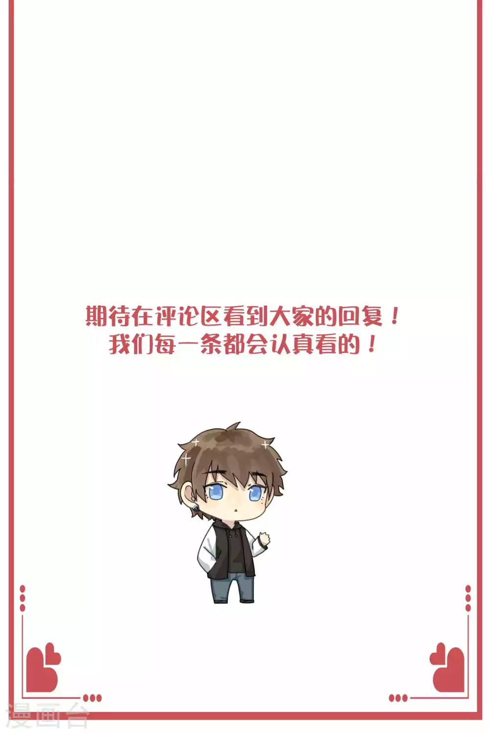 周末特别栏目第21期12