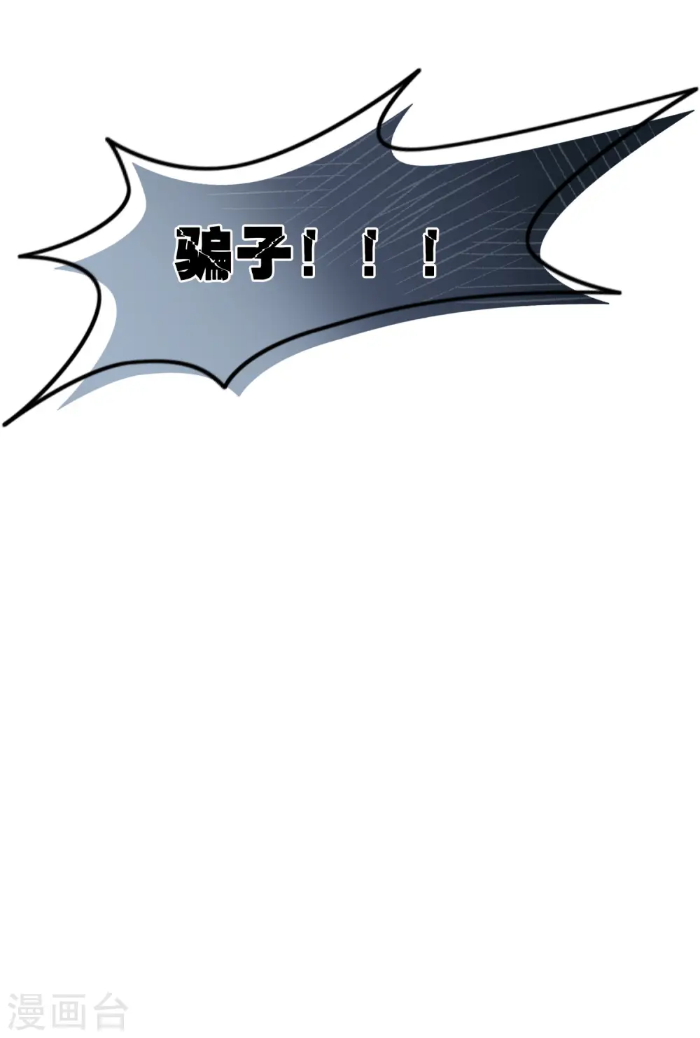 第25话 我一样可以满足你30
