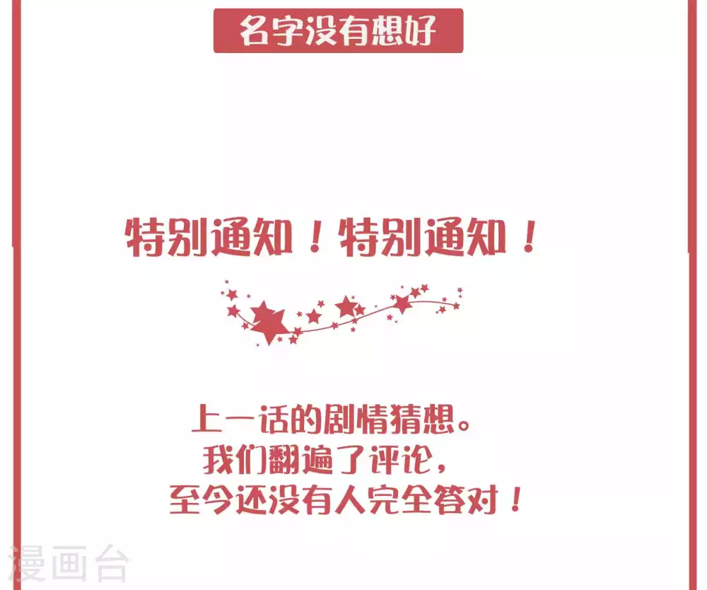 周末特别栏目第6期12