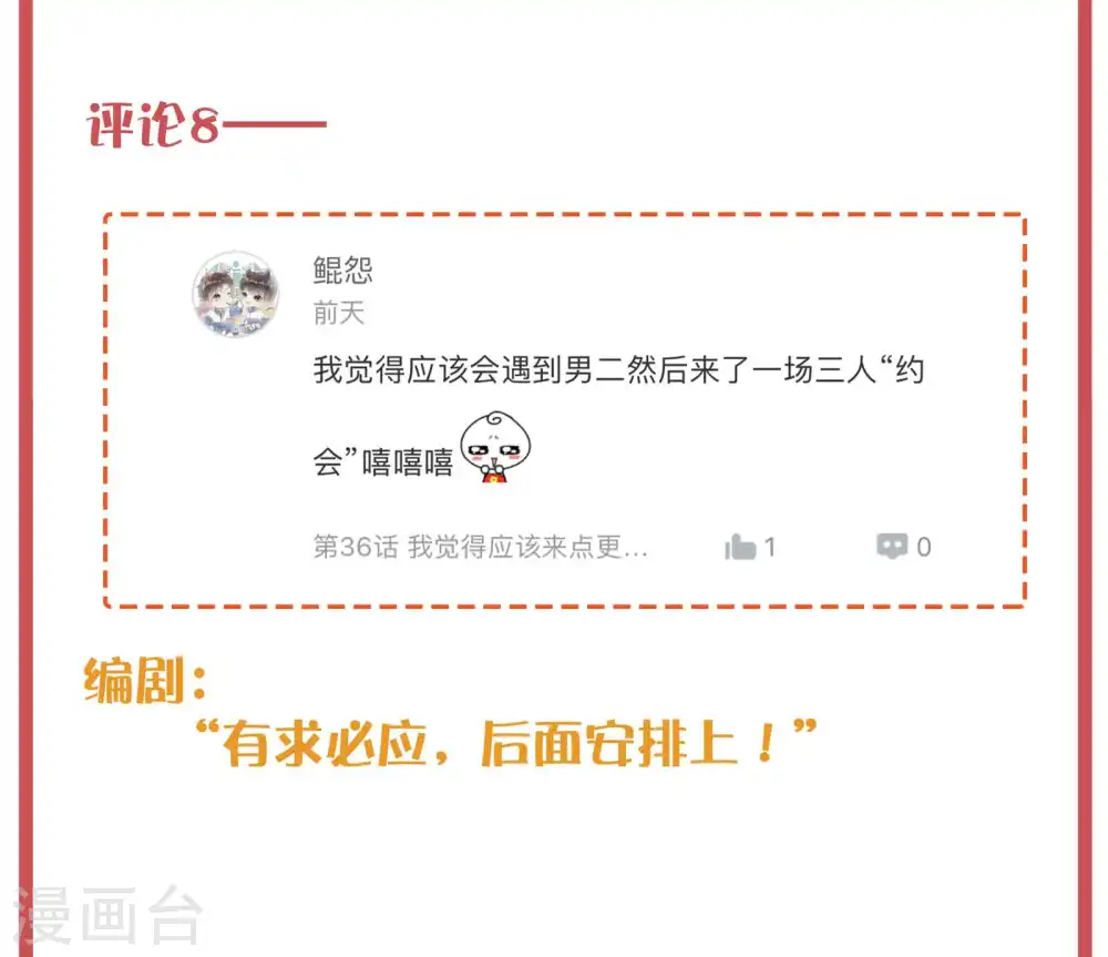 周末特别栏目第13期13