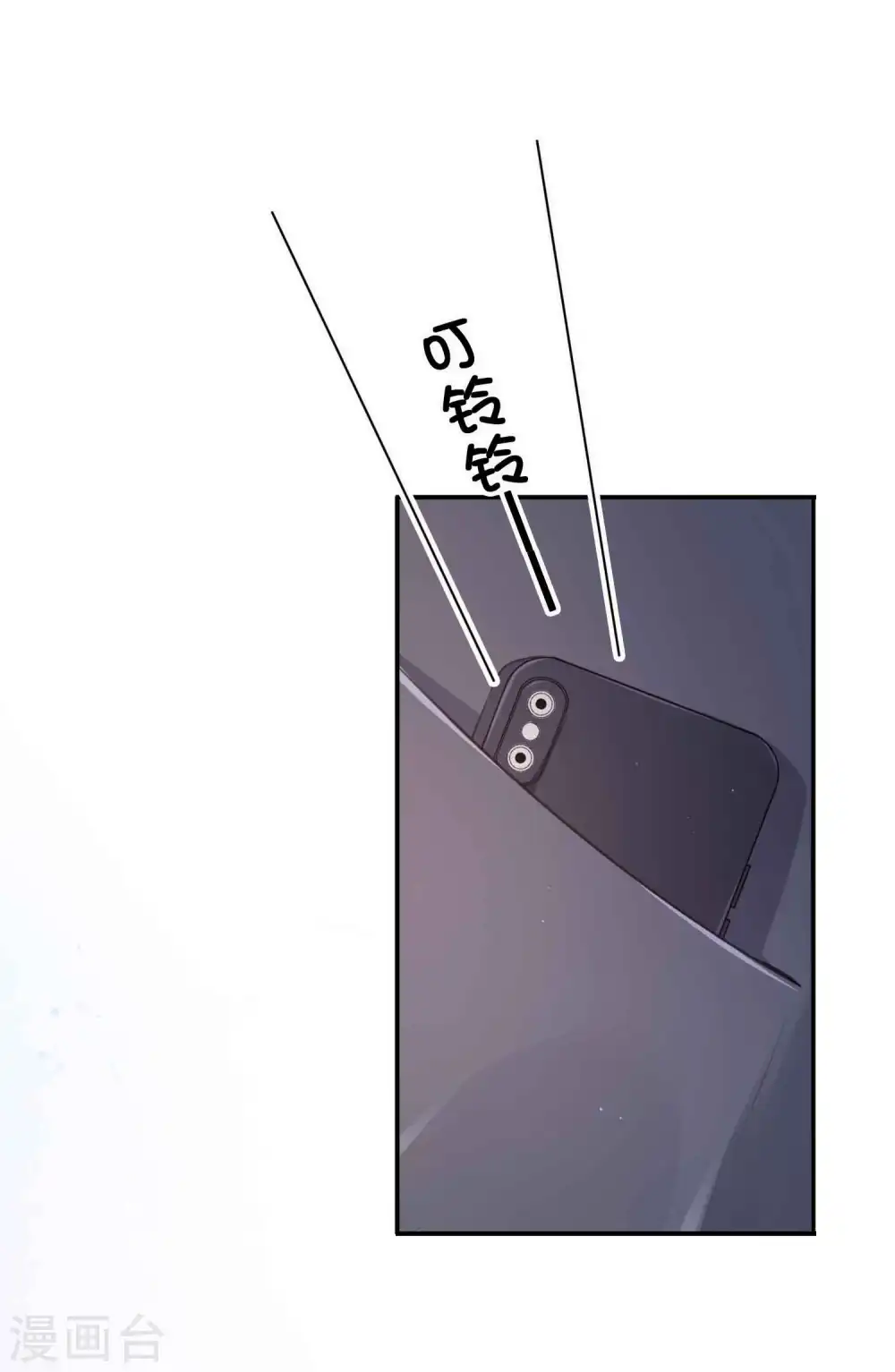 第138话 物理冷静真的有用吗？30