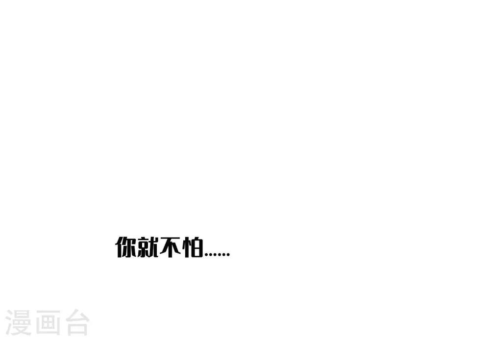 第20话 我可以抱抱你吗？48