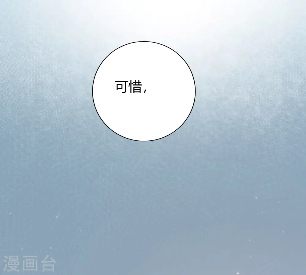 第33话 无法抑制地碰撞和渴望11