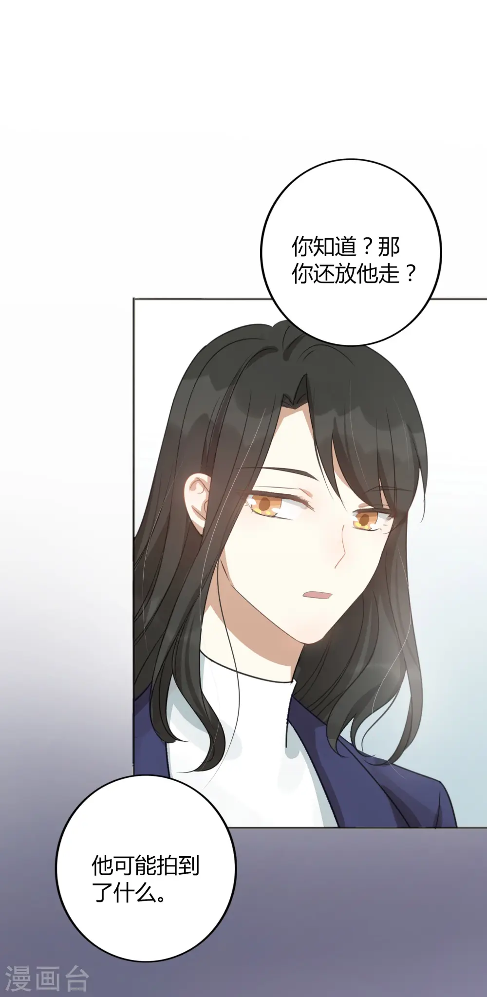 第30话 我会拼命练习满足前辈的！37