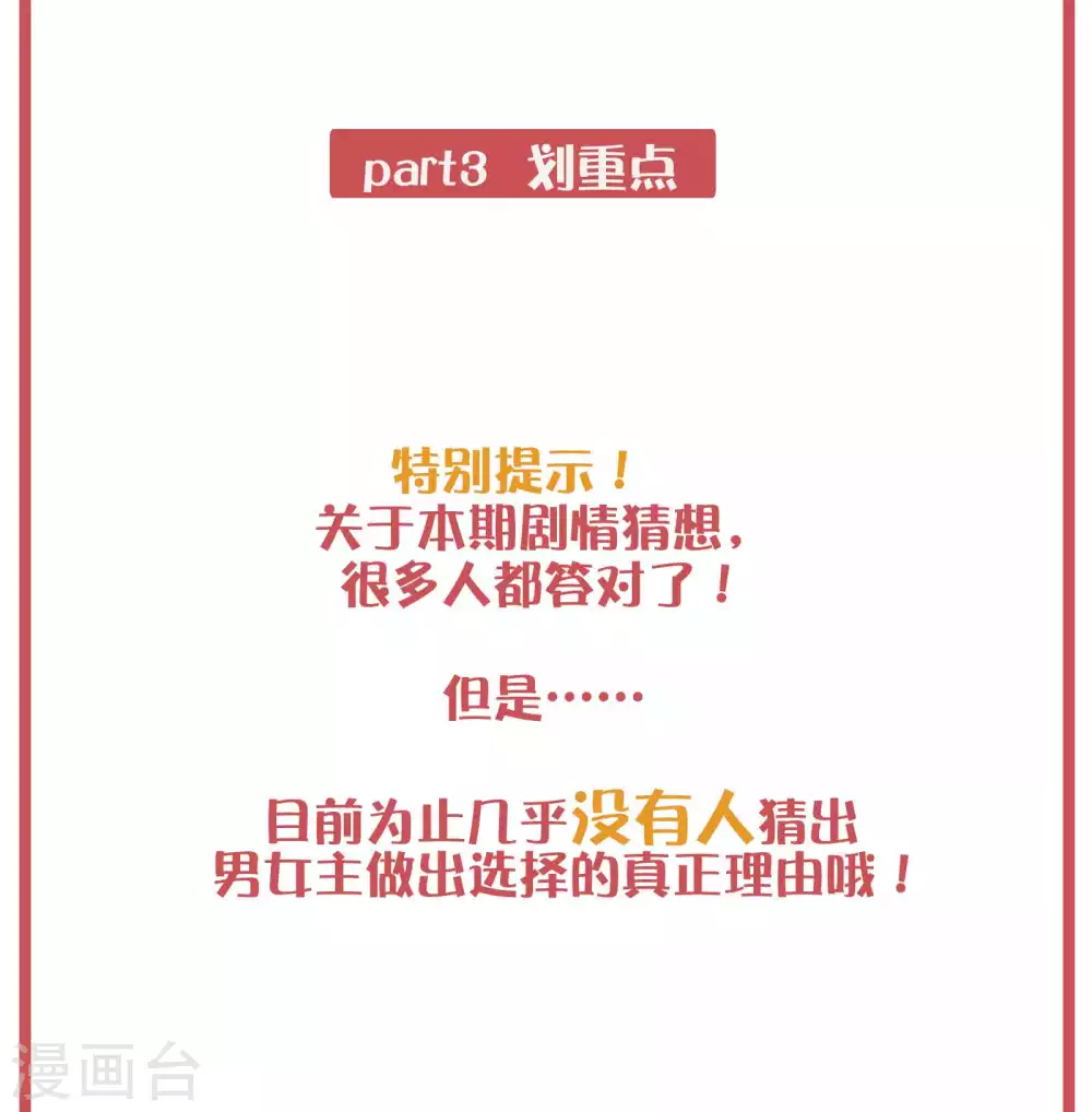 周末特别栏目第15期11