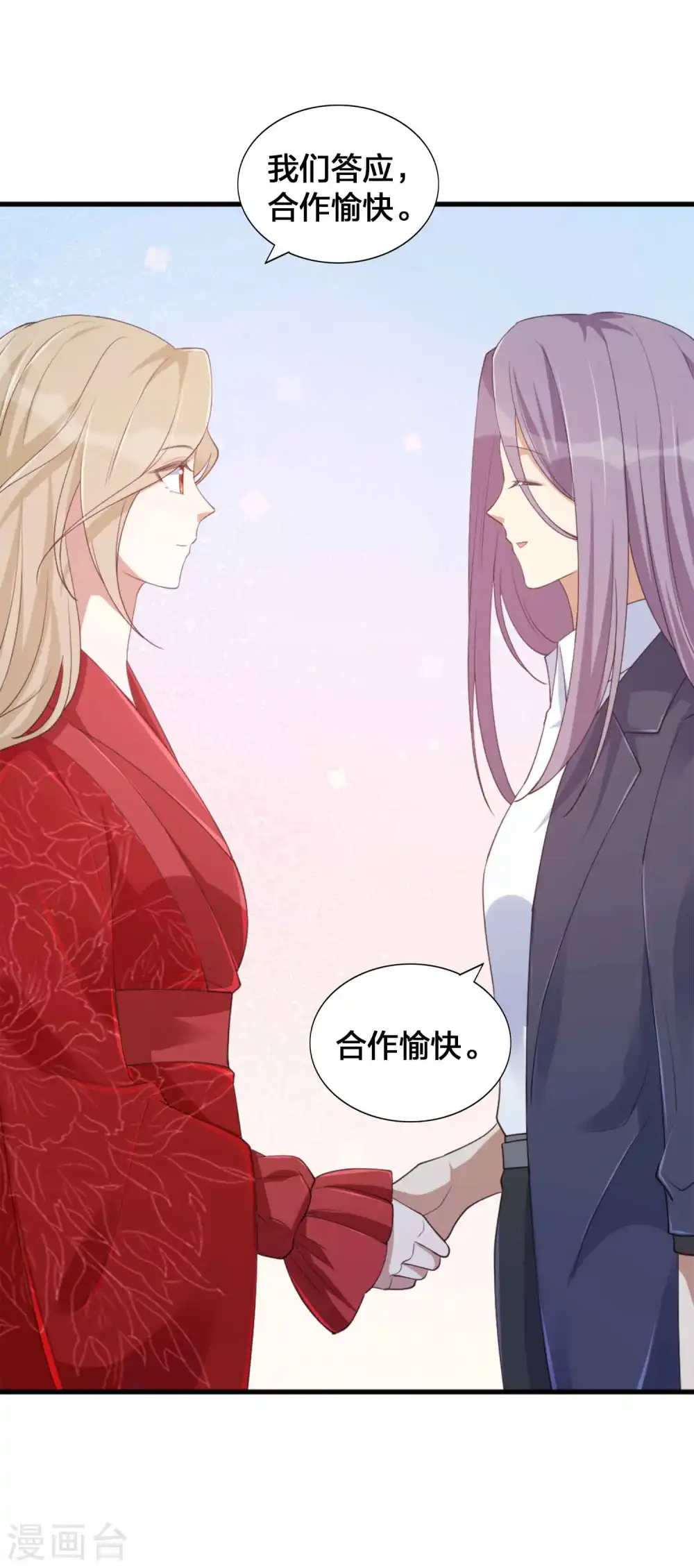 第145话 情敌出现了？10