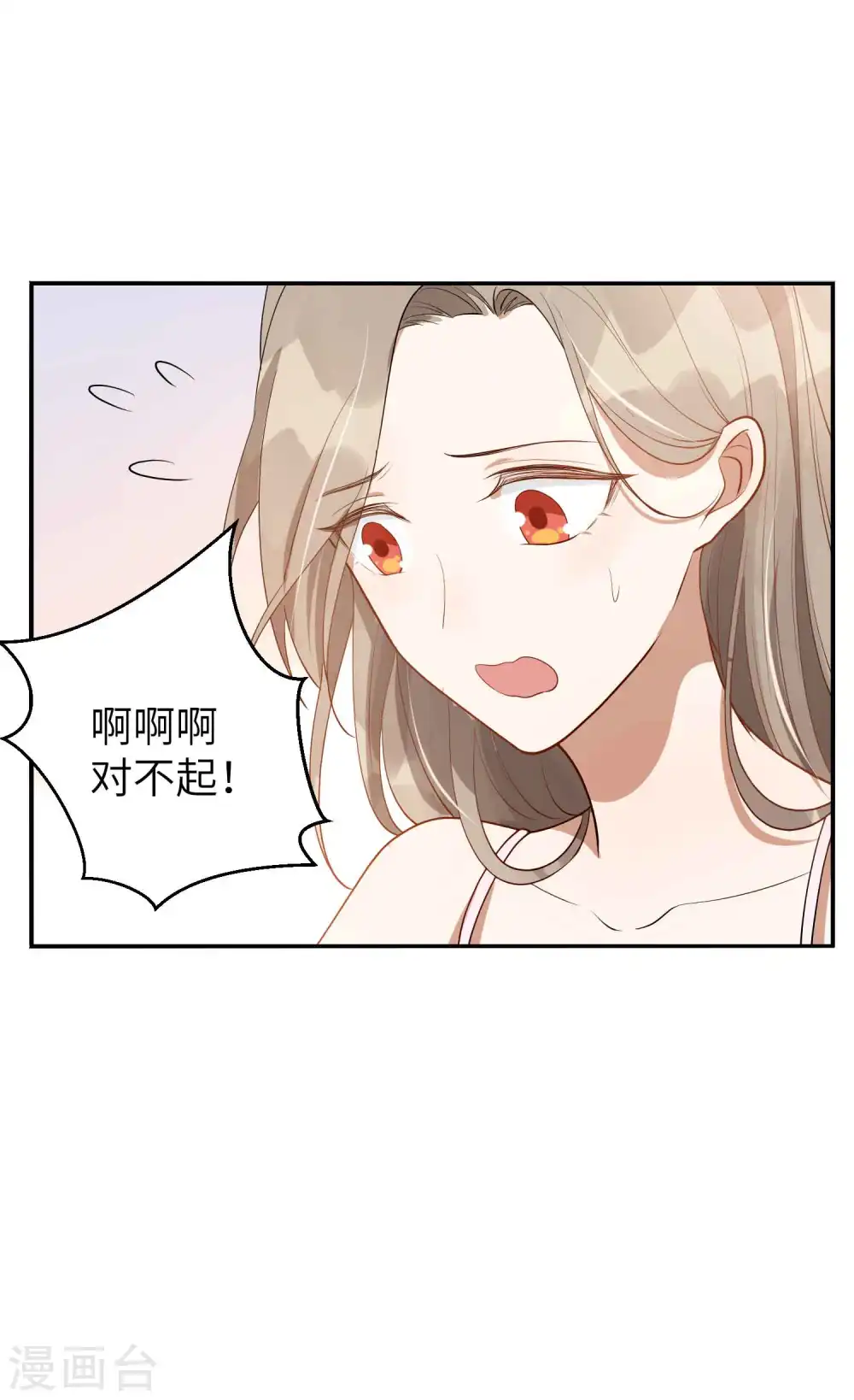 第58话 到底是谁不行？29