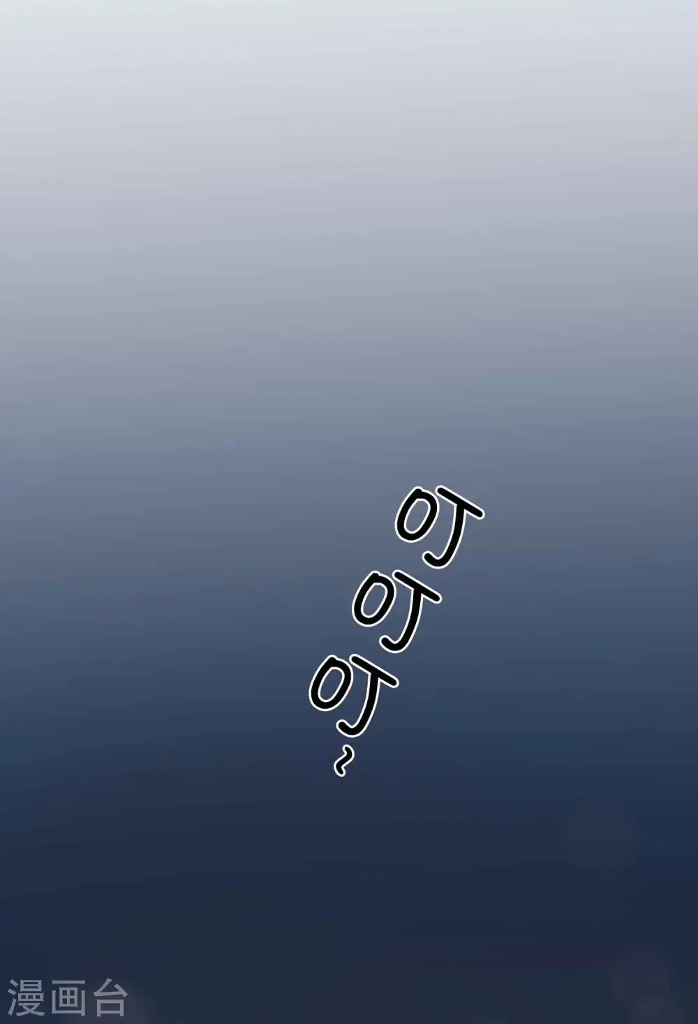 第27话 我以为你不要我了……38