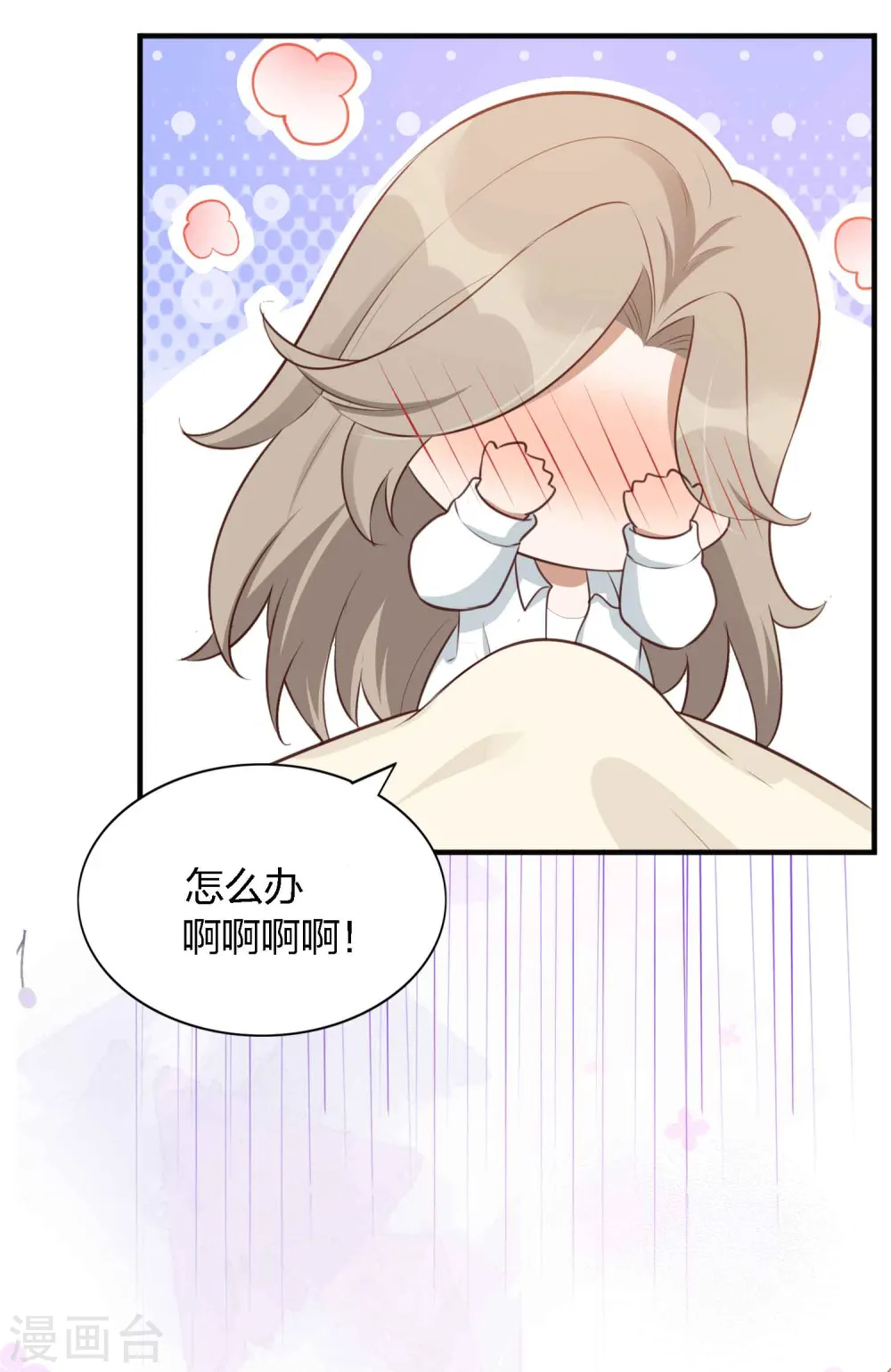 第88话 换个地方3