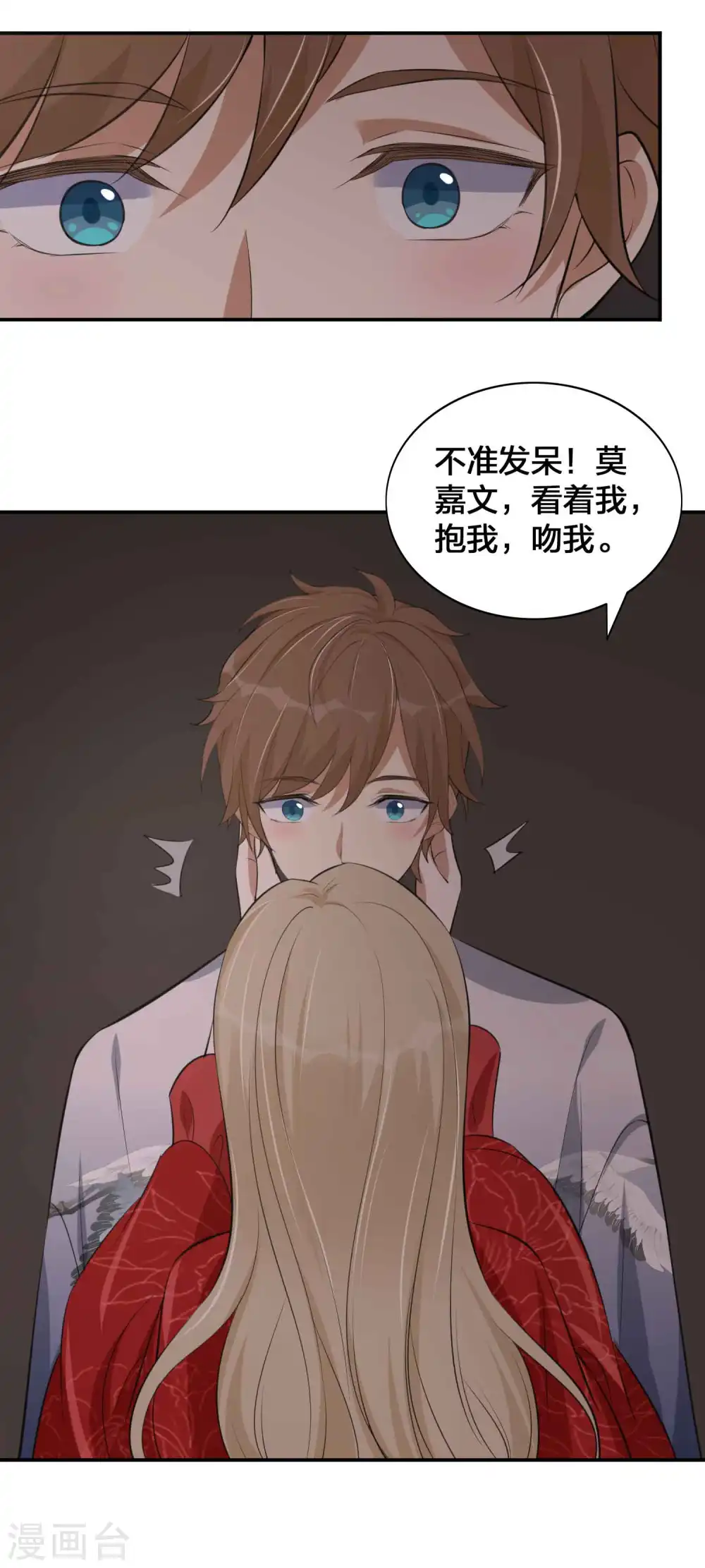 第146话 第N次负距离8