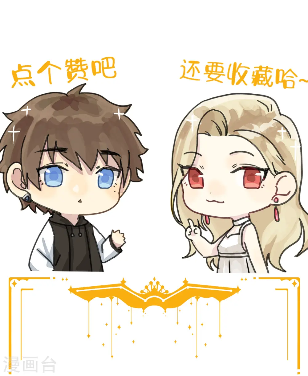 第39话 前辈不是我最爱的人40