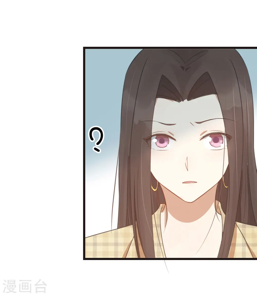 第33话 无法抑制地碰撞和渴望22
