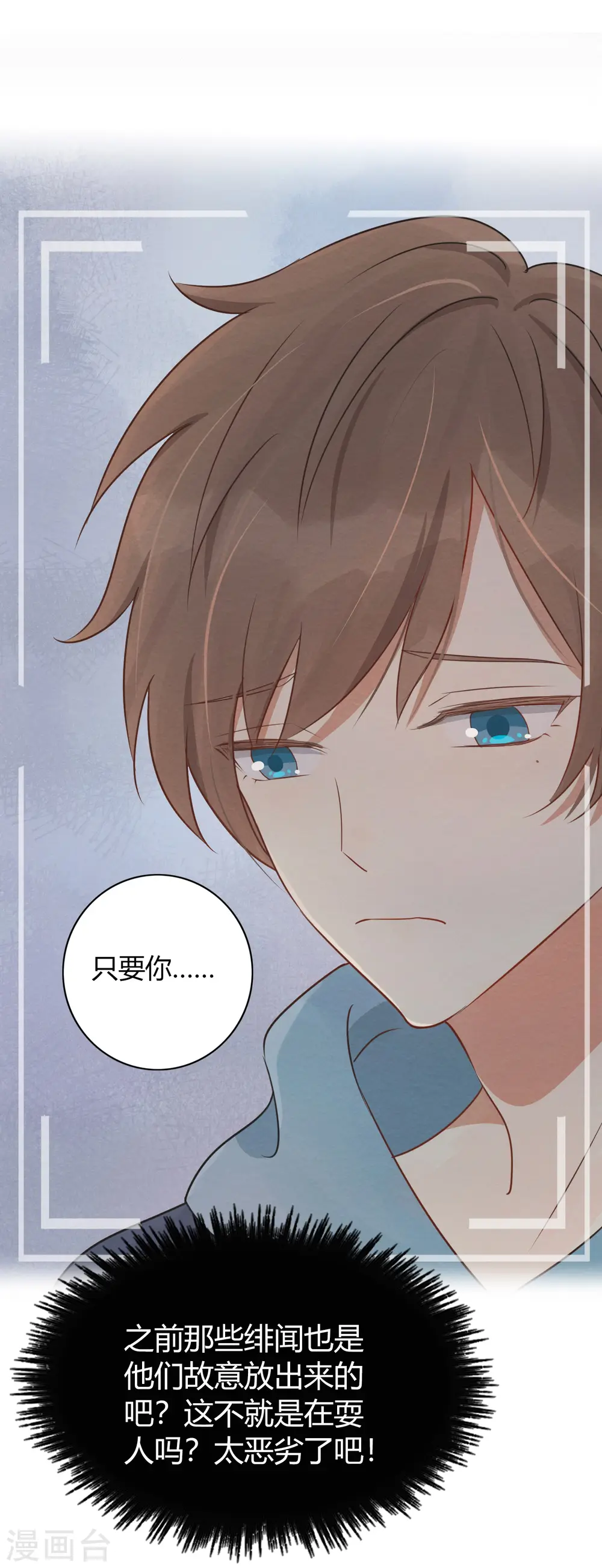 第30话 我会拼命练习满足前辈的！52